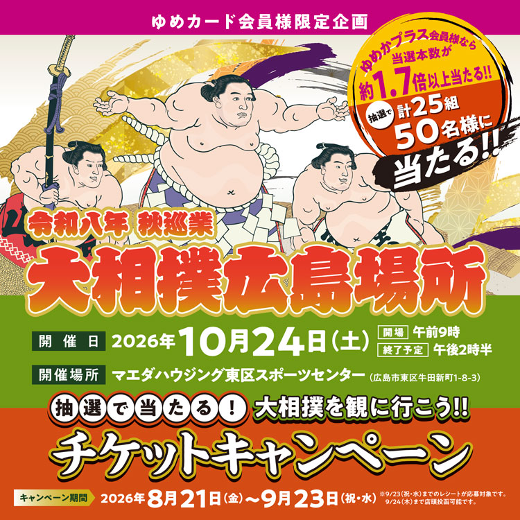 【最新版