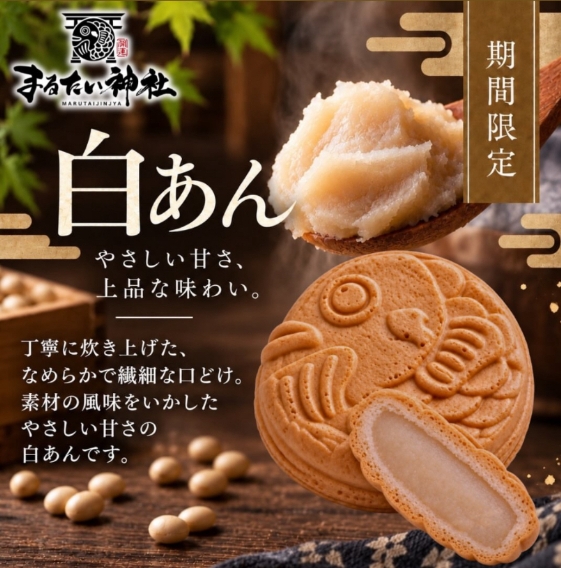 美品★ダウンタウンCD9枚セット★GOBU-GOBU等★送料込み 🍁9月限定🍁 販売開始！｜まるたい神社｜ショップニュース｜ゆめモール