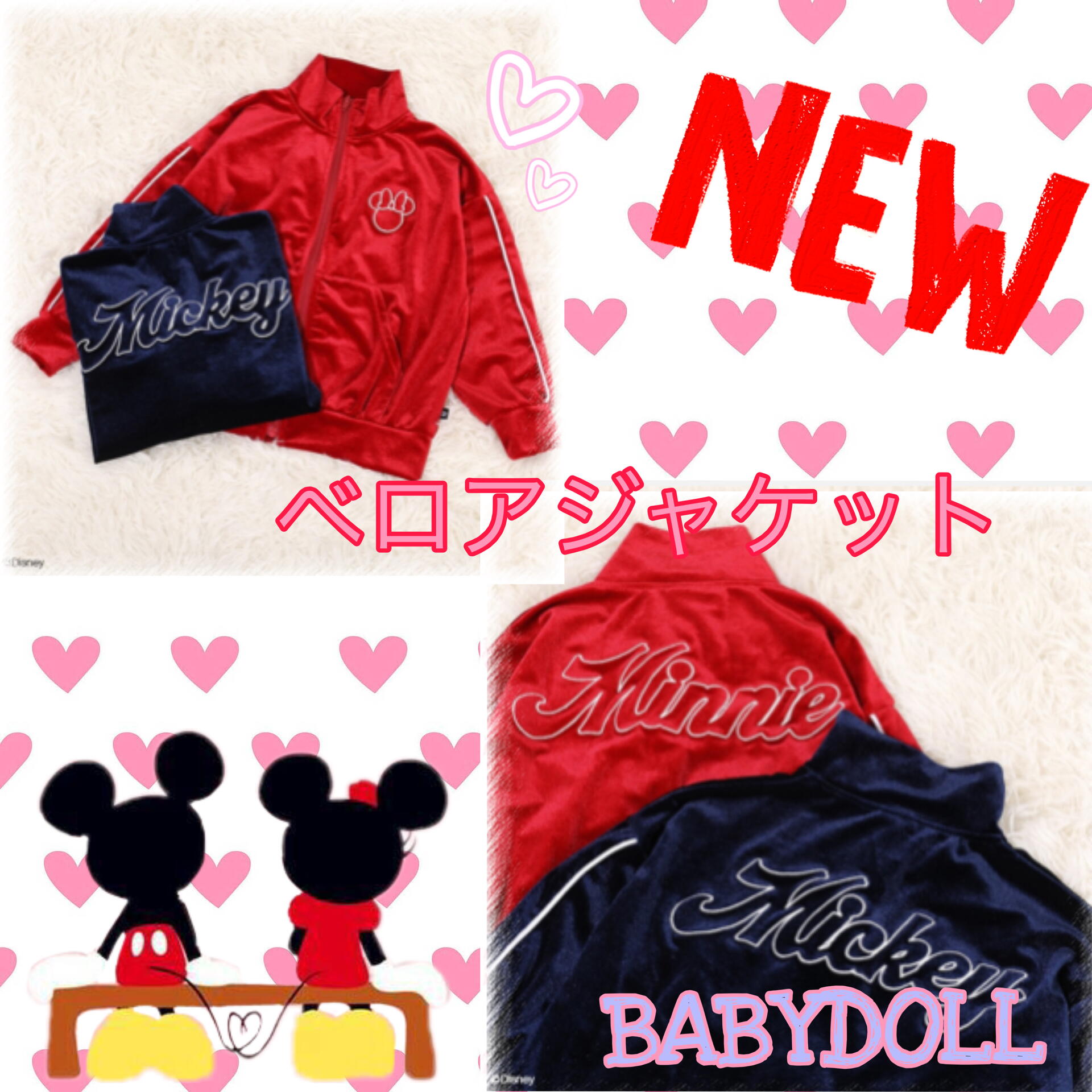 ☆ミッキー＆ミニー☆×BABYDOLL☆｜ベビードール｜ショップニュース