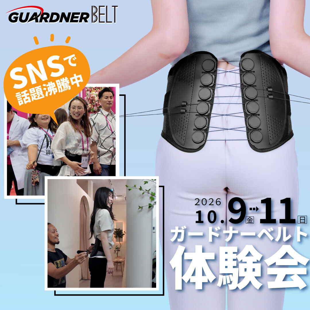 10/9（金）～10/11（日）】SNSで話題沸騰中！累計100万本達成した「宙