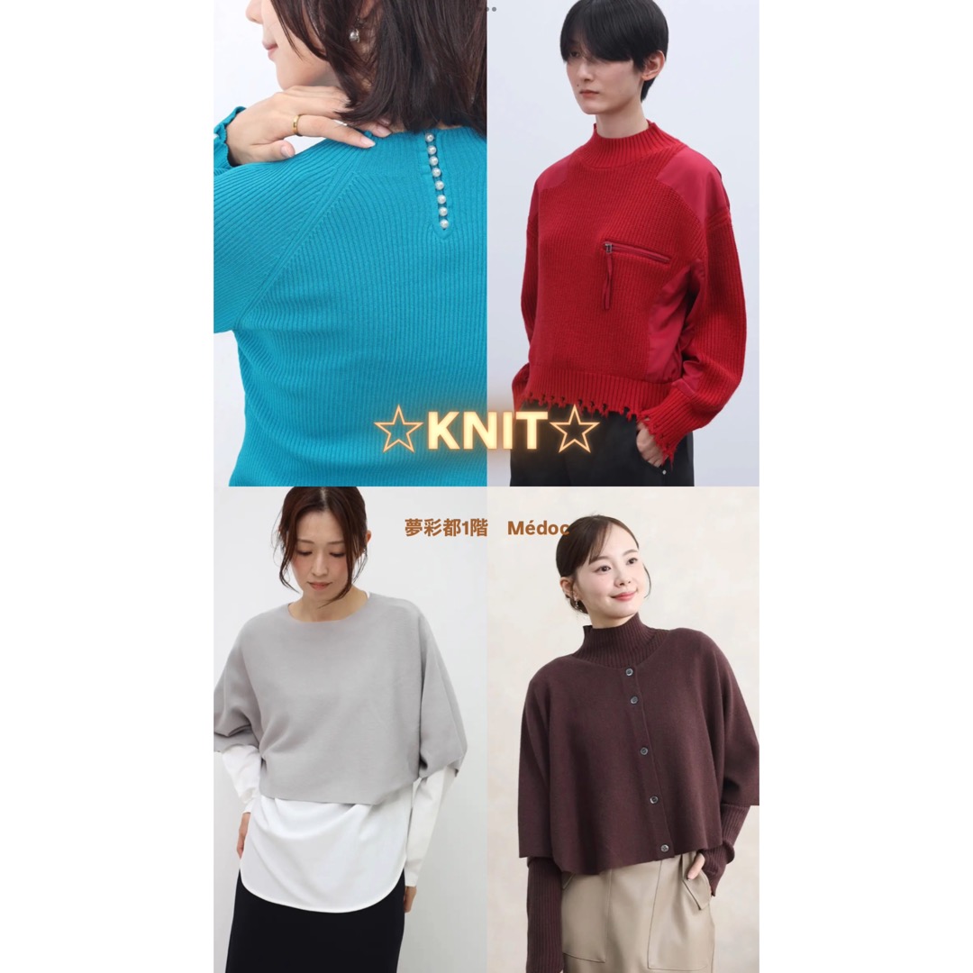 メイヘム　SUP D フィン/ニットケース付き ☆KNIT☆｜メドック｜ショップニュース｜ゆめタウン夢彩都｜イズミ