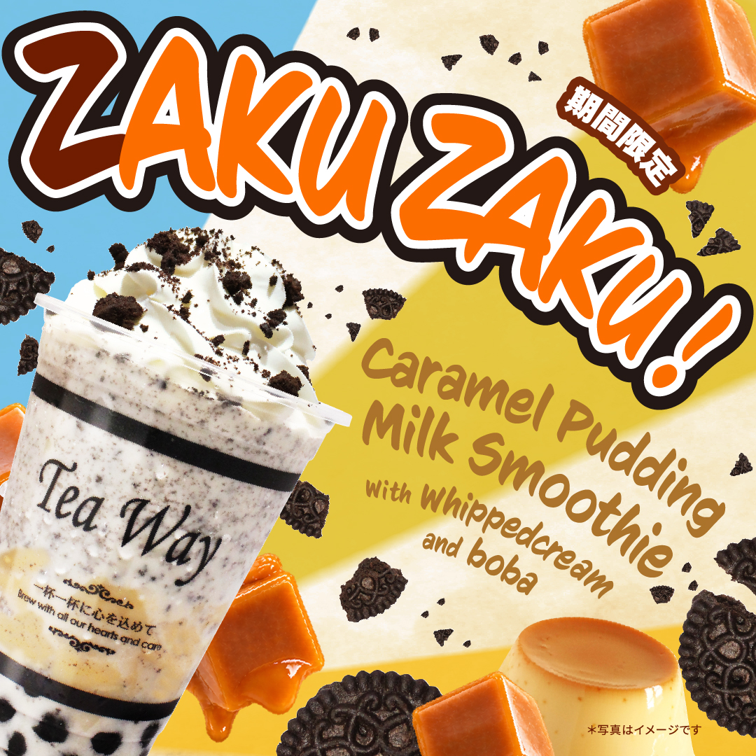 ザクザク食感！期間限定スムージー｜ティーウェイ ｜ショップニュース