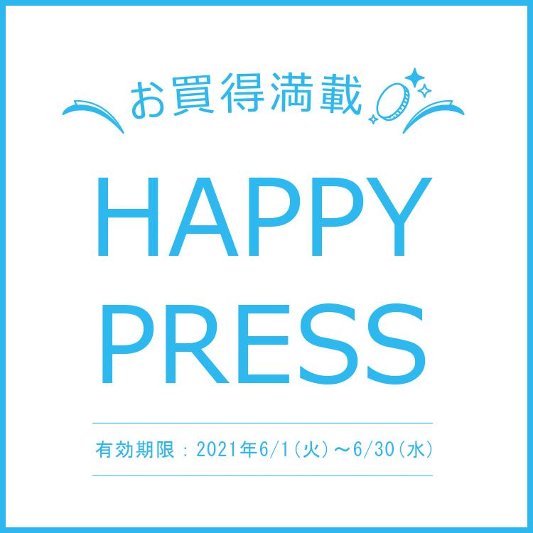 https www izumi jp tenpo tokushima