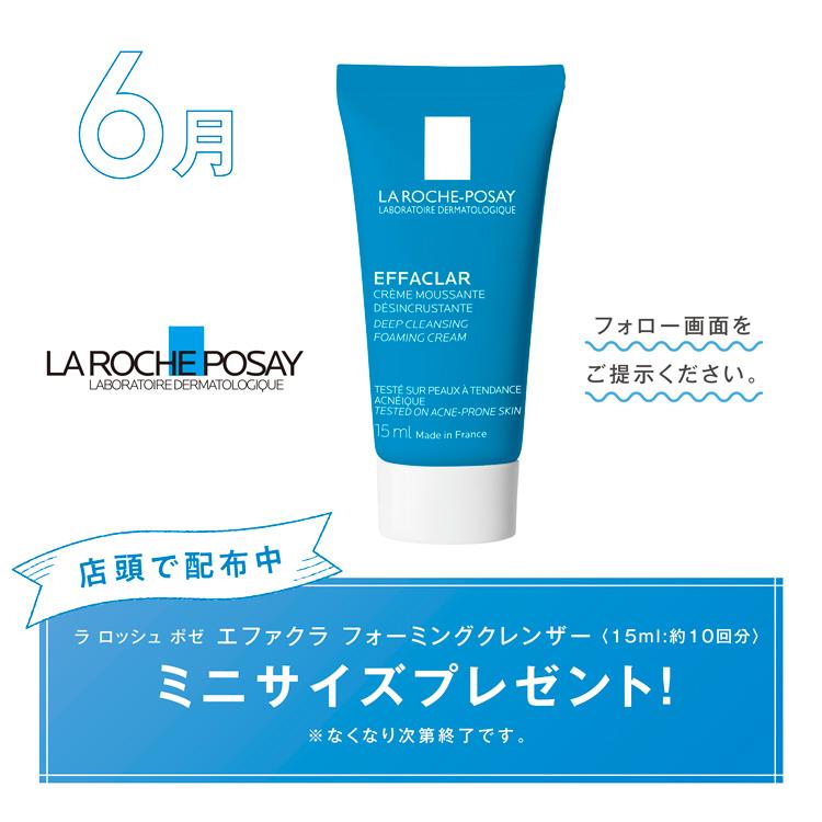 https www izumi jp tenpo tokushima