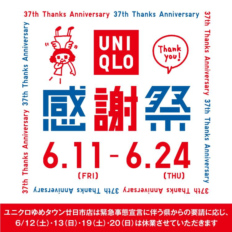 https www izumi jp tenpo hatsukaichi
