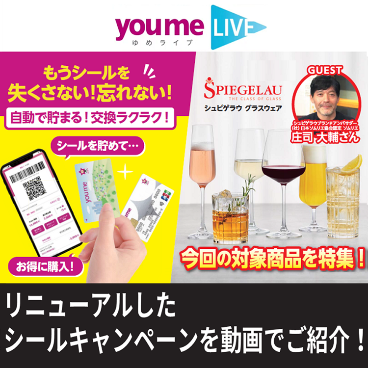 youmeLIVE