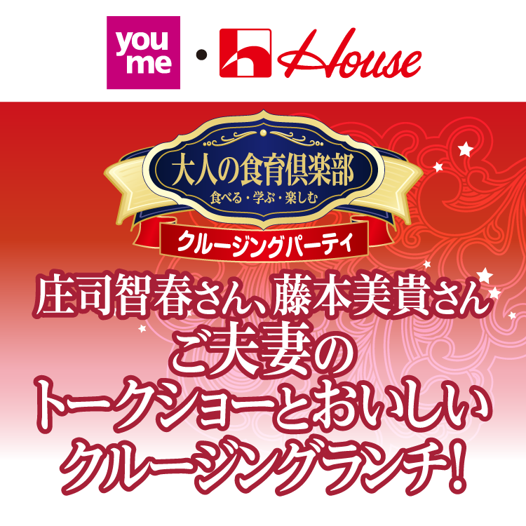イベント キャンペーン ゆめタウン高松 イズミ ゆめタウン公式サイト 香川県高松市
