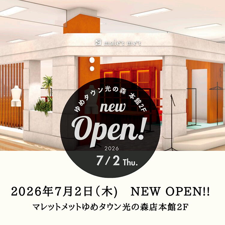 イベント/キャンペーン｜ゆめタウン光の森｜イズミ・ゆめタウン公式