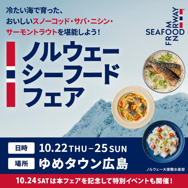 ゆめタウン広島｜イズミ・ゆめタウン公式サイト｜広島県広島市南区