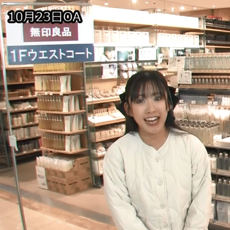 「ゆめさがプラス　無印良品　10月23日(木)放送」