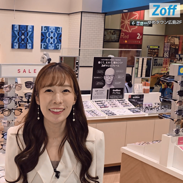 第544回週刊ゆめひろナビ【アイウェア特集❤メガネ/ Zoff（ゾフ）】