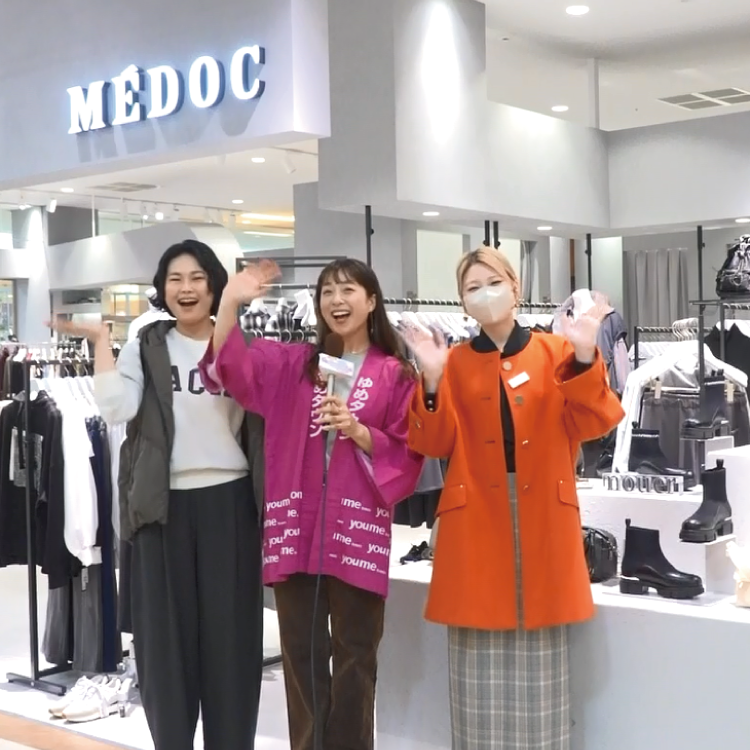 第429回週刊ゆめたかナビ【冬を彩るアウター特集❤レディス/メドック】