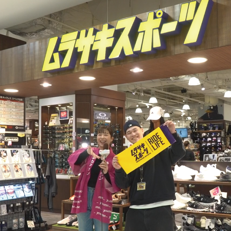 第437回週刊ゆめたかナビ【新生活におすすめ！デイパックのご紹介❤スポーツ・健康科学/ムラサキスポーツ】