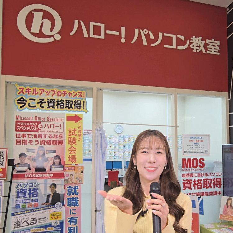 第564回週刊ゆめひろナビ【スキルアップ！習い事❤その他/ハロー！パソコン教室】