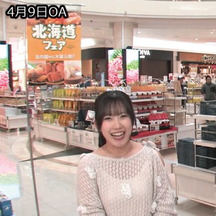 「ゆめさがプラス　北海道フェア　4月9日(木)放送」