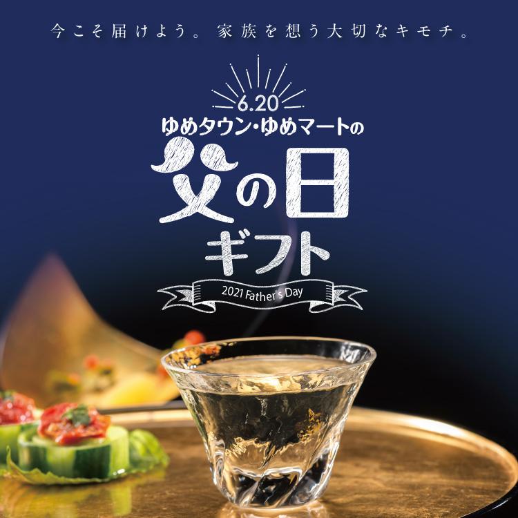 ゆめタウン益田 イズミ ゆめタウン公式サイト 島根県益田市
