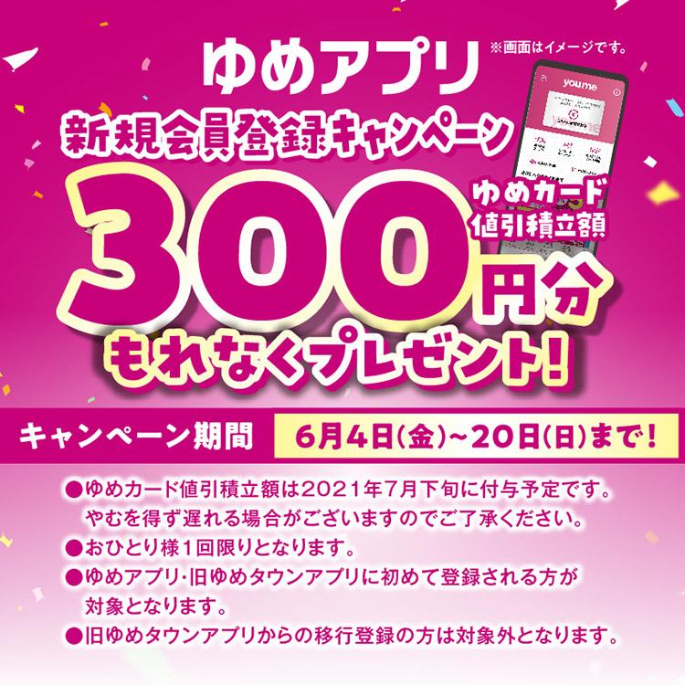 https www izumi jp tenpo masuda