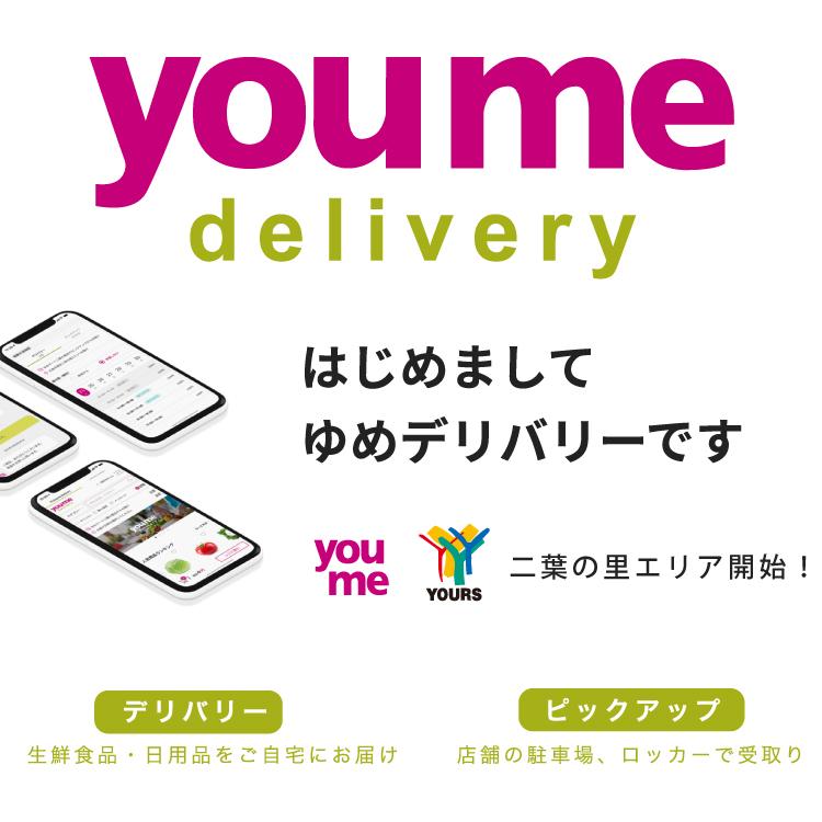 https www izumi jp tenpo hutabanosato