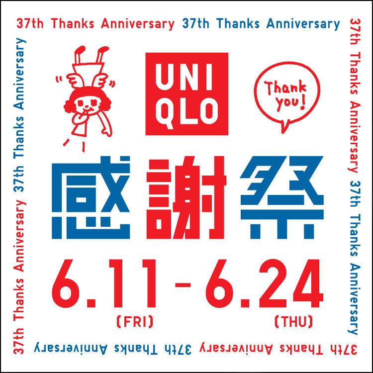 ゆめタウン佐賀 イズミ ゆめタウン公式サイト 佐賀県佐賀市