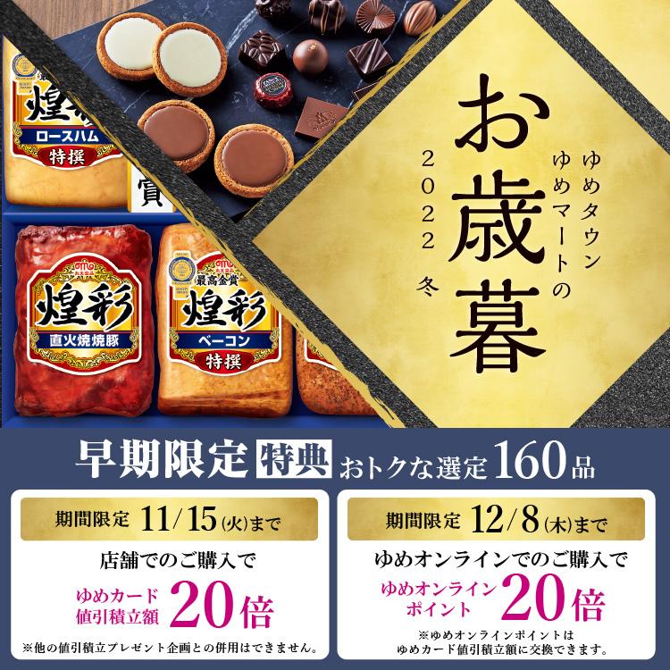 ゆめタウン高松 イズミ ゆめタウン公式サイト 香川県高松市