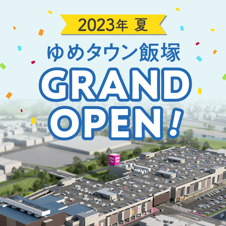 2023年夏 ゆめタウン飯塚 GRAND OPEN