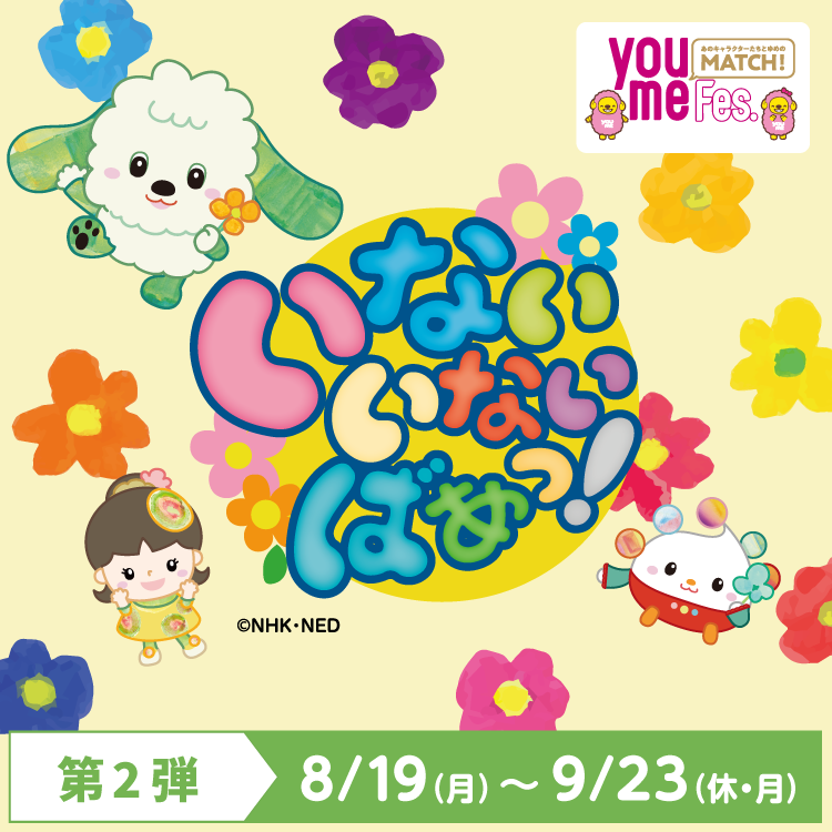 ゆめり様 専用 ゆめり様 専用
