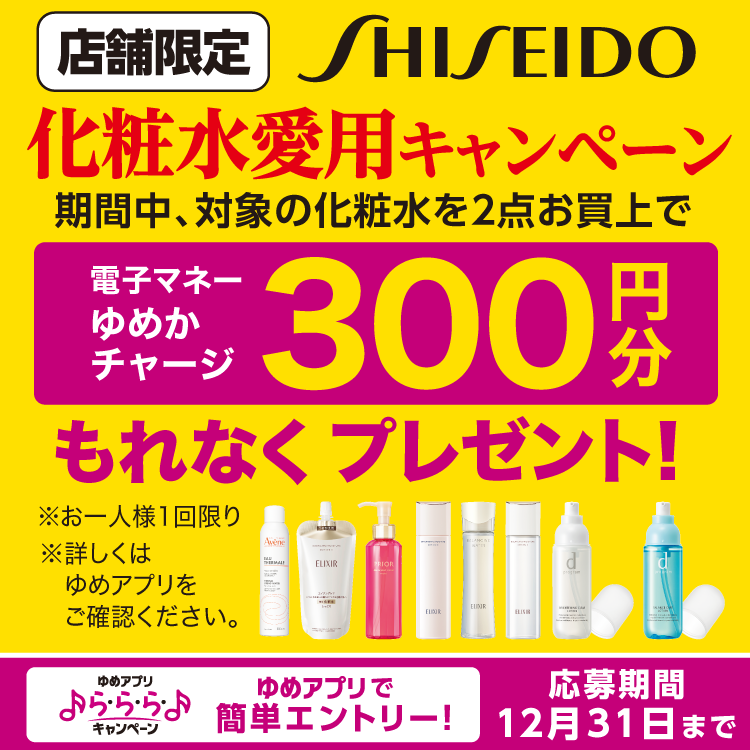 いっちゃん様ご確認用 明る