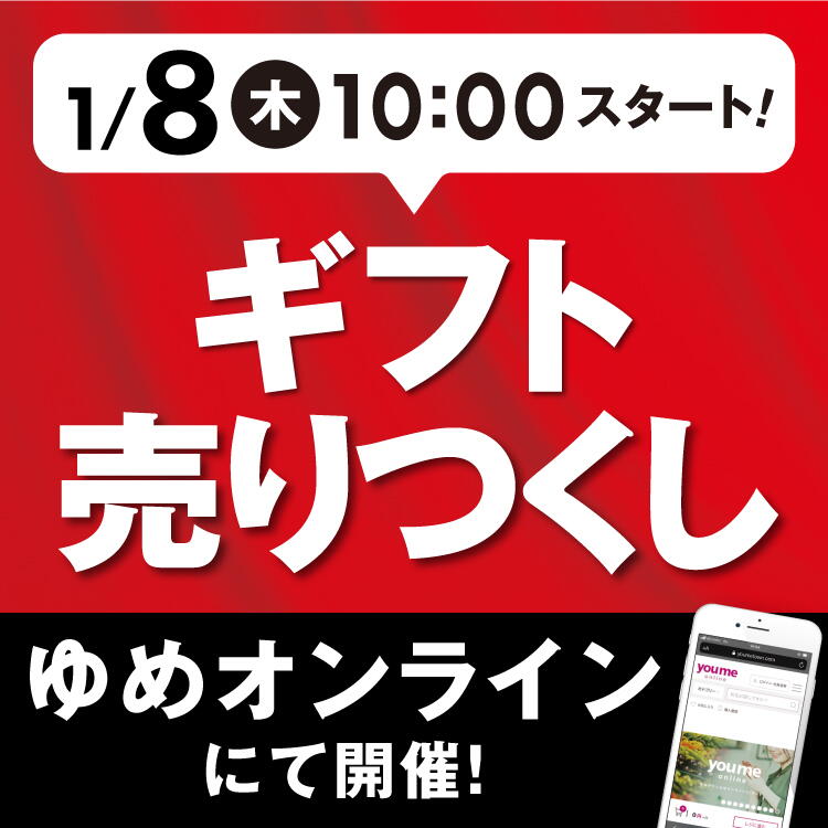 ゆめページ YUME iXi | シャンプー機器 | 製品情報 | タカラベルモント