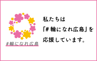 ゆめタウン五日市 イズミ ゆめタウン公式サイト 広島県広島市佐伯区