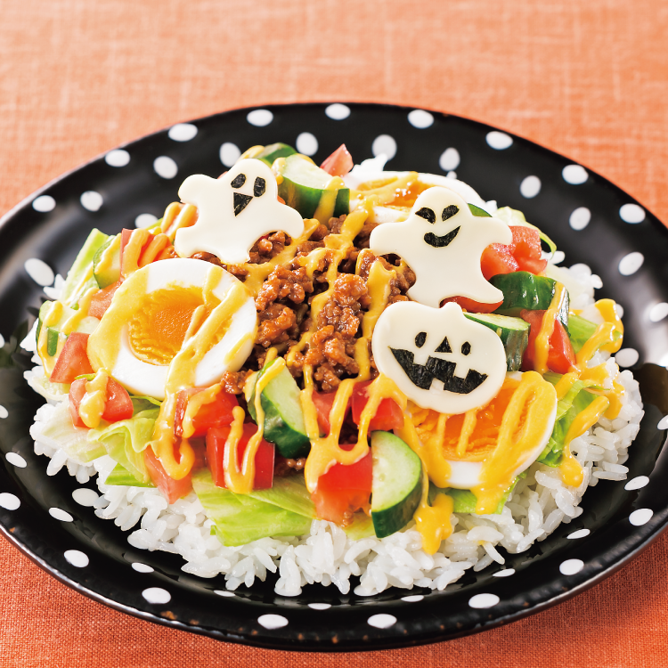 ハロウィンソースのタコライス