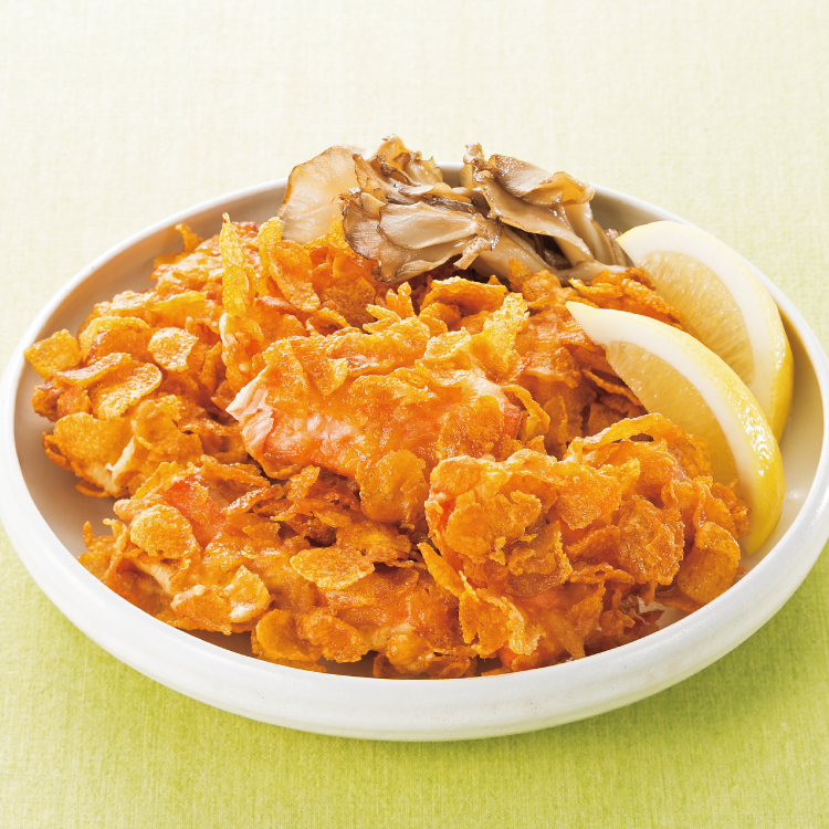 鮭のコーンフレーク揚げ