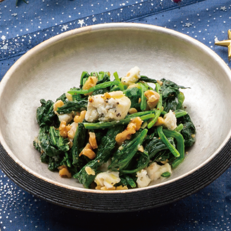 ほうれん草のブルーチーズナッツ和え
