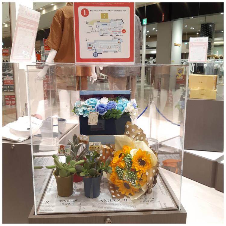 https www izumi jp tenpo hatsukaichi