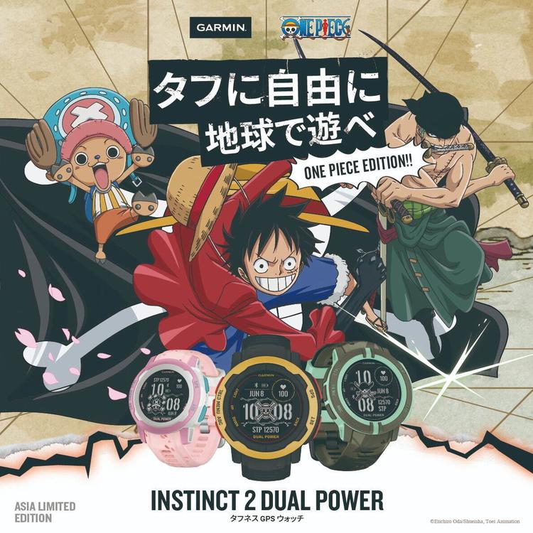 大人気作品 ワンピース とgarminのコラボレーションモデル タイムタイム ショップニュース ゆめタウン久留米 イズミ ゆめタウン公式サイト 福岡県久留米市