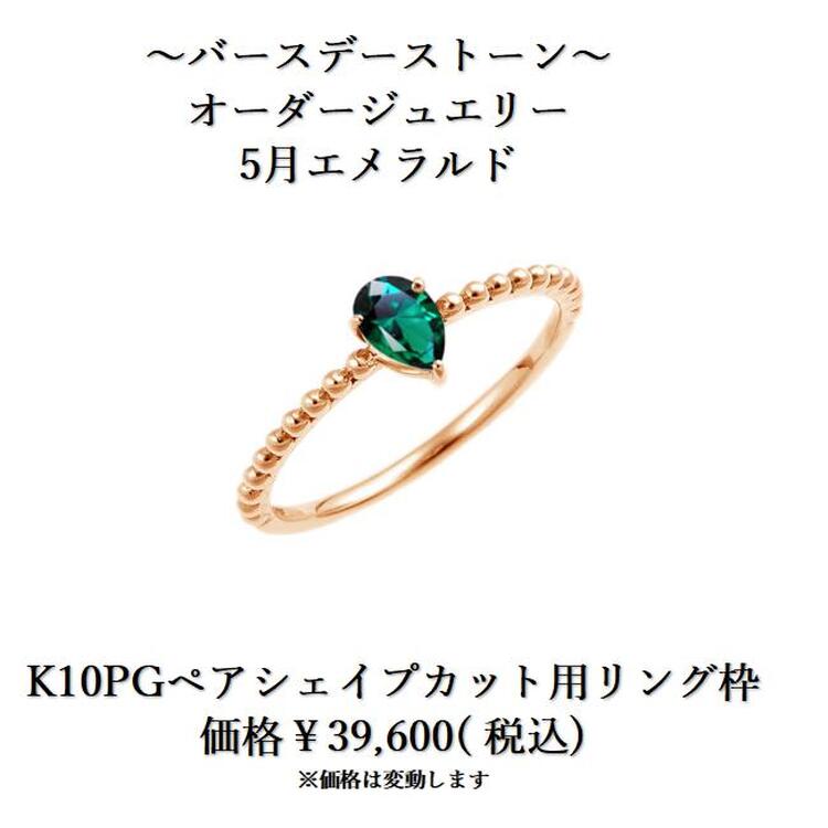 AIMER- RING SILVER 20号 AIMER- RING SILVER 20号