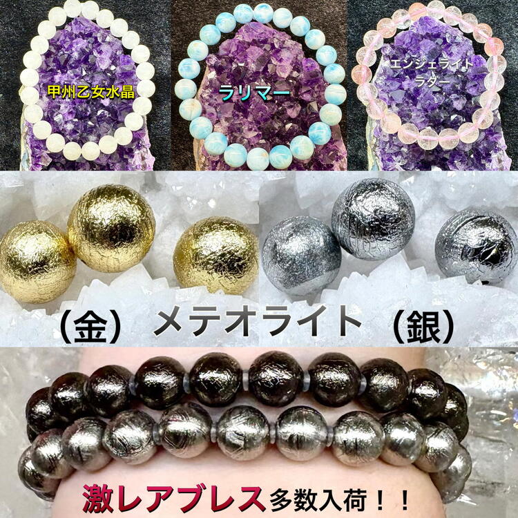 ★ミュウさま【未使用品】光明石温泉　現行価格　約220,000円 MIU MIU - 【姫路東店】 中古 Miu Miu | ミュウ ミュウ