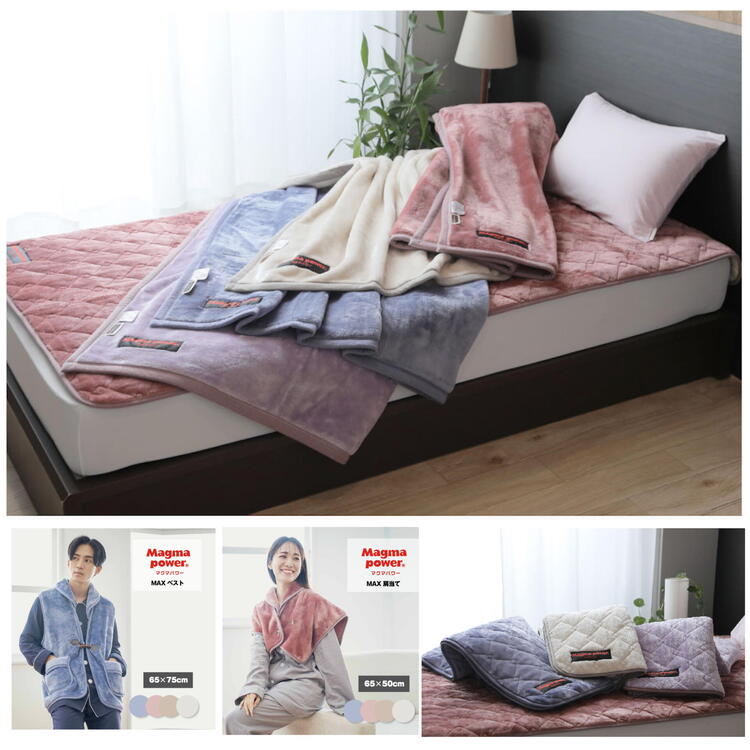 マグマパワーシリーズ｜マイまくら｜ショップニュース｜ゆめタウン中津