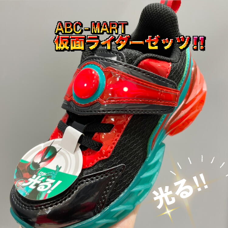 あっきー ぬいもーず スニーカー あっきー様専用 ぬいもーず スニーカー