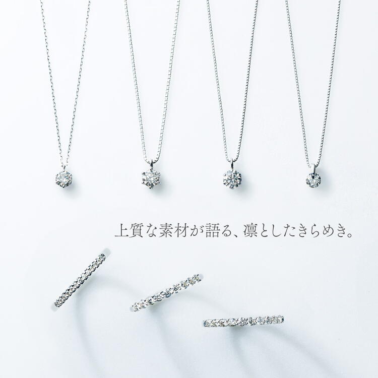 プラチナコレクション