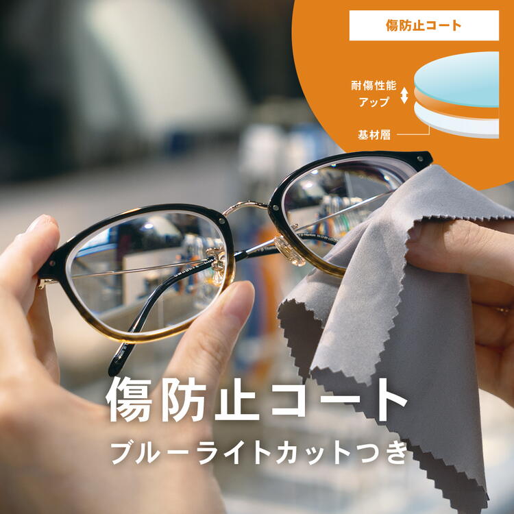 OWNDAYS】ブルーライトを効果的にカットするPCレンズをご紹介