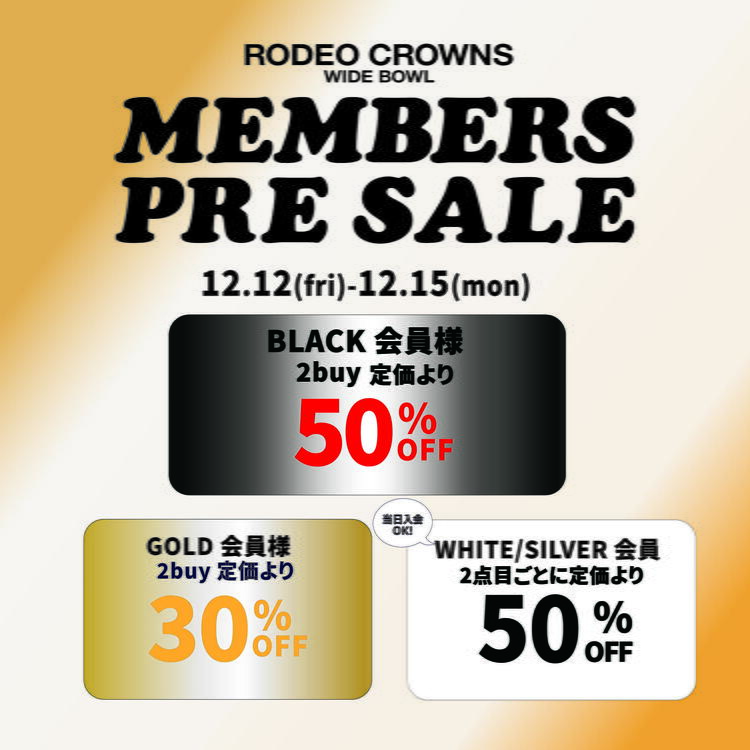 SHEL'TTER PASS MEMBERS PRE SALE！！｜ロデオクラウンズ ワイドボウル