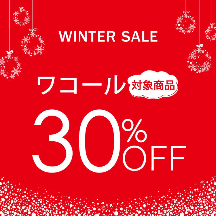 るさま専用ページ 30点お譲り ワコール30%OFF｜ランジェノエル｜ショップニュース｜ゆめタウン広島