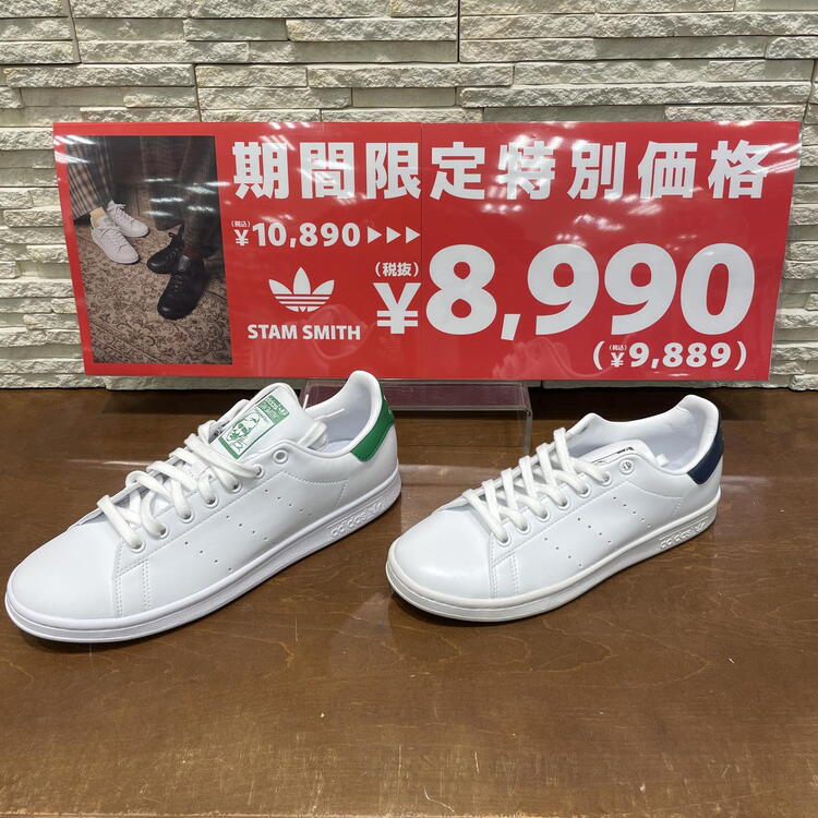 ゆめ ADIDAS人気シューズがお買い得！！｜ABCマート｜ショップニュース