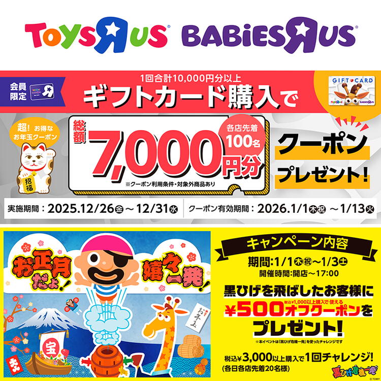 むーさん様の専用ページです 七五三デザイン写真台紙 【プリマベーラ30cmスクエアver.七五三】全面