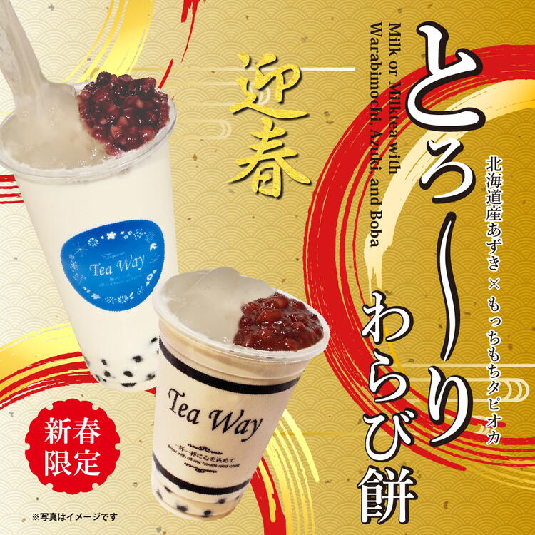 ハッピー★お得セール　8月末日着　あきゅらいず　きほんのセレクト大　泡もこ ハッピー☆お得セール 8月末日着 あきゅらいず きほんのセレクト