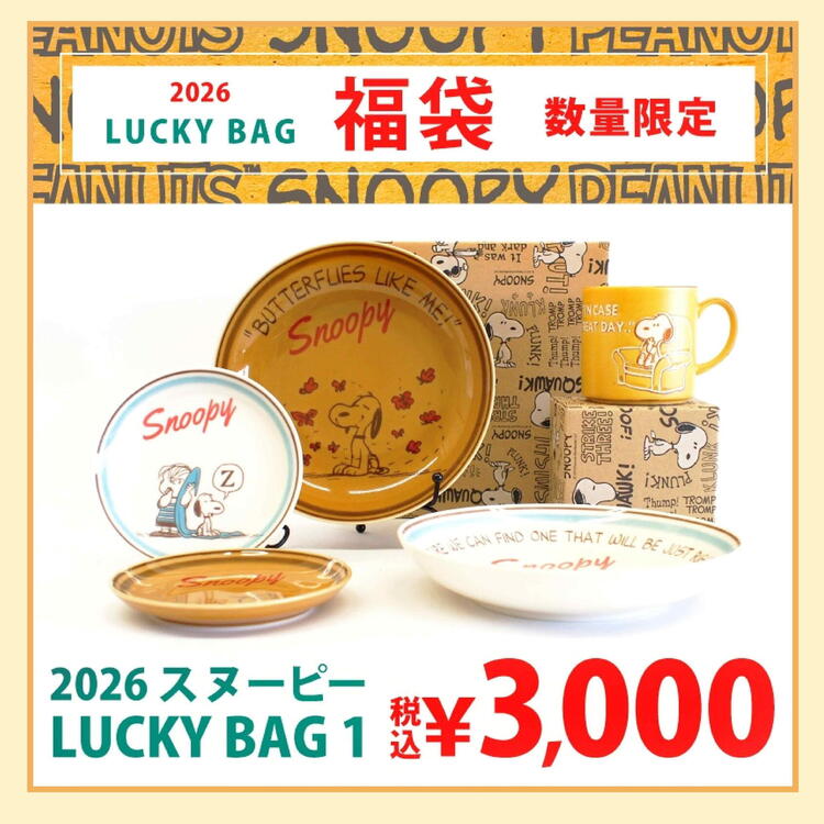 福袋ご予約承り中！｜織部｜ショップニュース｜ゆめタウン徳島｜イズミ