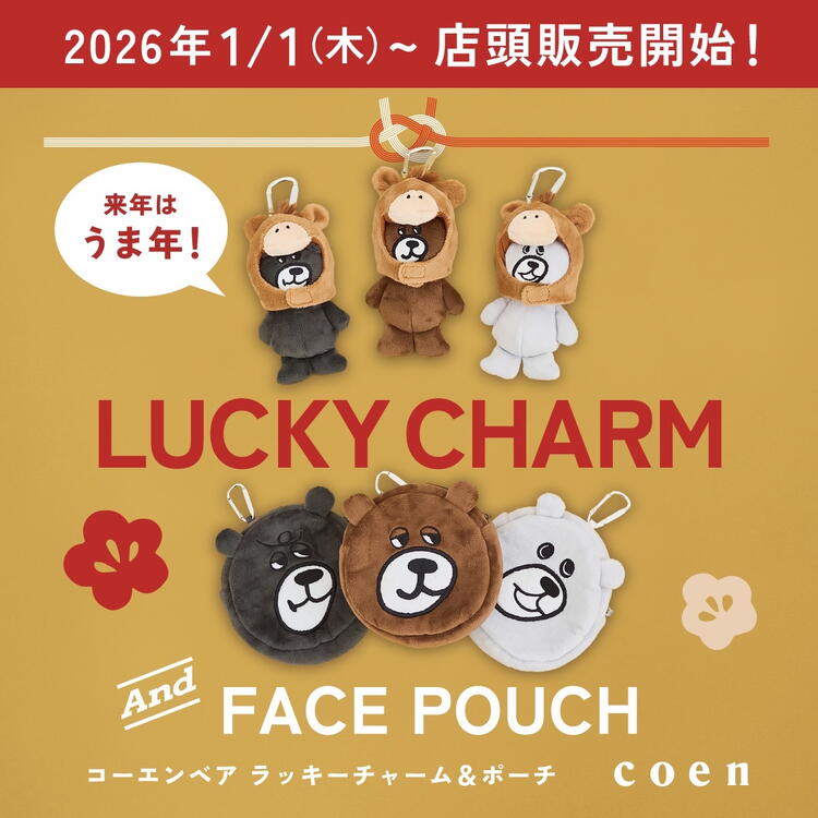 コーエン、くまちゃん非売品 WEB限定】コーエンベアインテリアオブジェ[品番：COEW0001795]｜coen