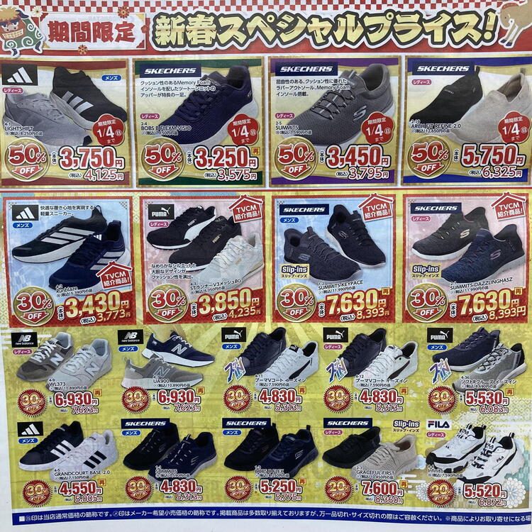 ジョー売店 口コミ一覧 : 焼売のジョー 横浜西口店 - 平沼橋/居酒屋 [食べログ]