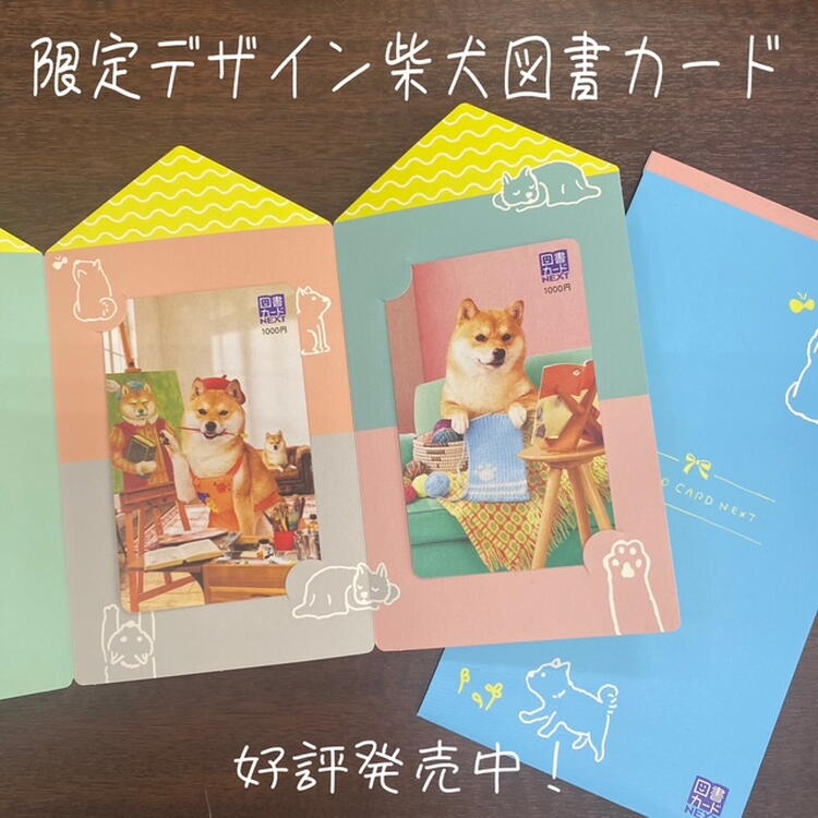 図書カードのご案内｜明林堂書店｜ショップニュース｜ゆめタウン別府