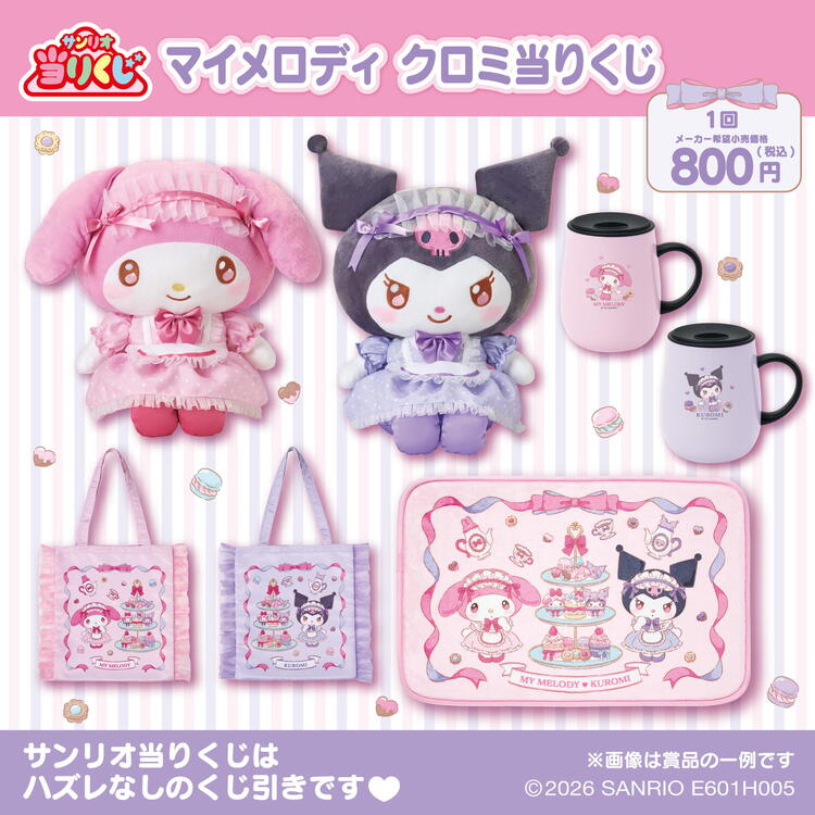 ショップニュース｜ゆめタウン夢彩都｜イズミ・ゆめタウン公式サイト